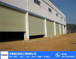 天津电动卷帘门加工首选福达门业，品质与服务的专业保障